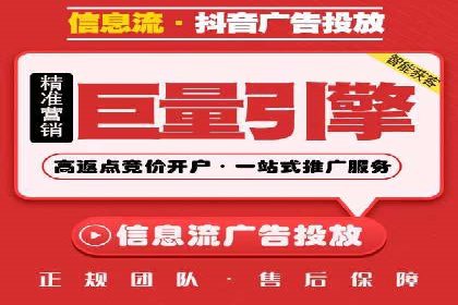 信息流广告代运营公司——助力企业数字化转型